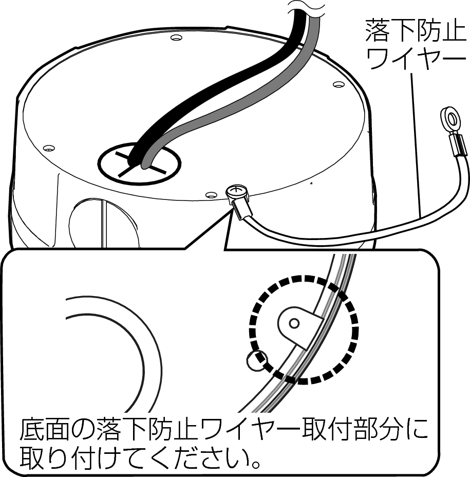 VN-H258VPR Prevention wire